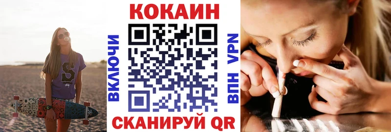 Как найти наркотики Балабаново КОКАИН МАРИХУАНА Меф мяу мяу ГАШ