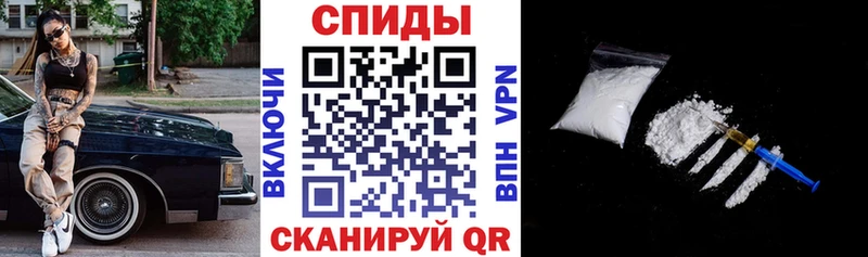 АМФЕТАМИН 97% Балабаново