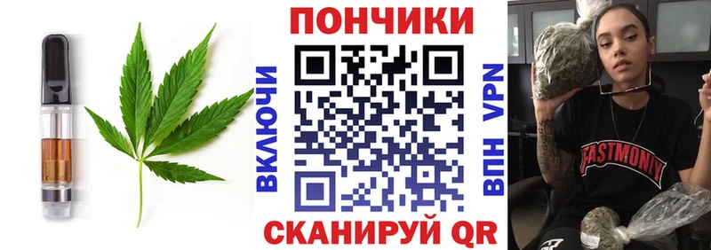 KRAKEN маркетплейс  продажа наркотиков  Балабаново  Еда ТГК конопля 