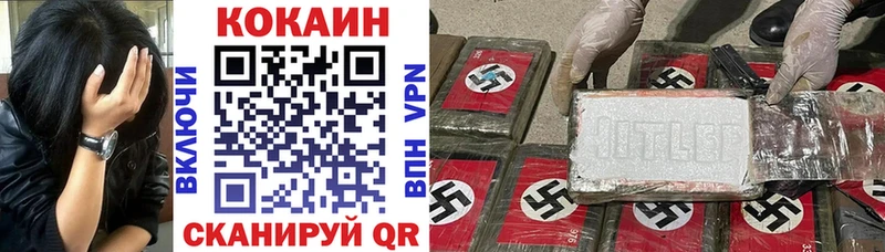 COCAIN Эквадор  Балабаново 