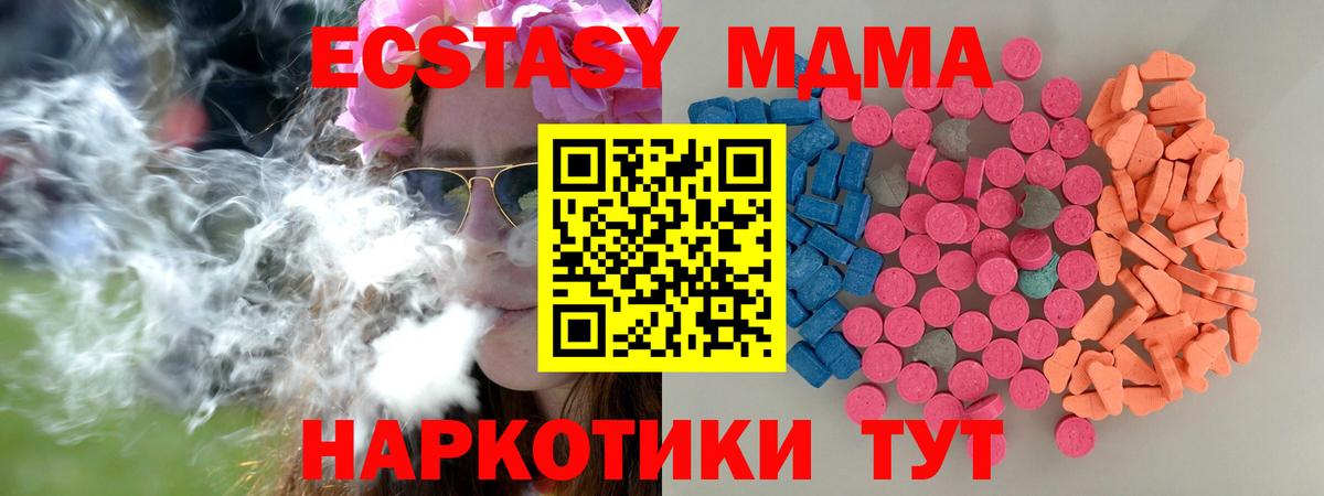 Балабаново  Экстази TESLA  Вход с VPN 