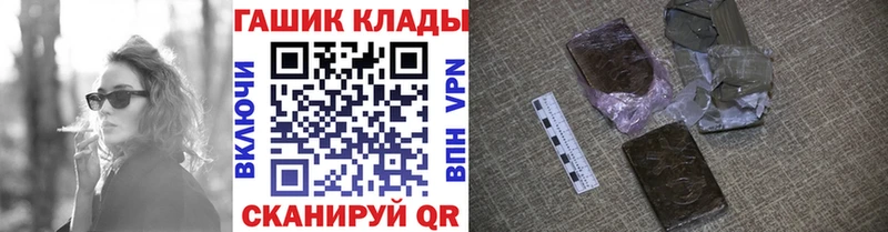 ГАШИШ гарик Балабаново