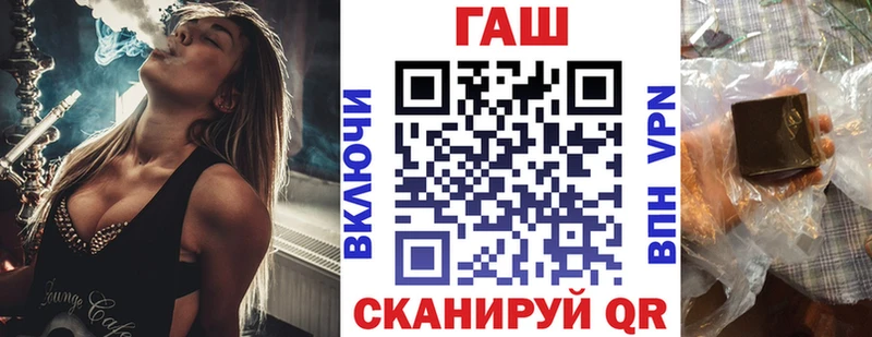 ГАШИШ убойный  маркетплейс клад  Балабаново 