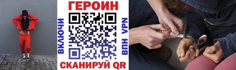 shop формула  Балабаново  Героин герыч  как найти наркотики 
