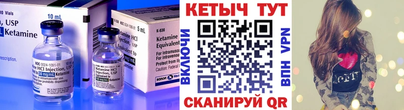 КЕТАМИН ketamine  купить наркотик  Балабаново 