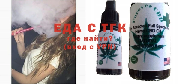 спиды Протвино