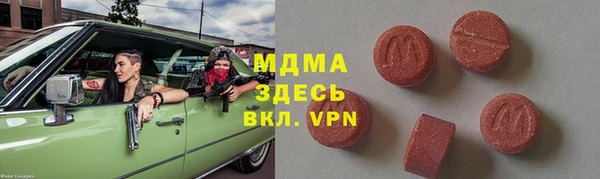 ECSTASY Алексин