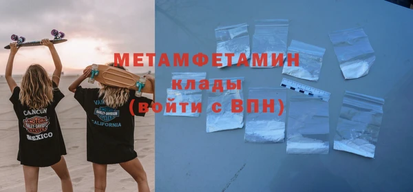 амфетамин Пролетарск