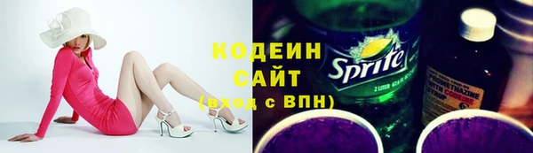 первитин Приозерск