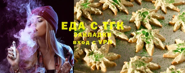меф VHQ Алексеевка