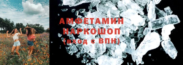 скорость mdpv Алзамай