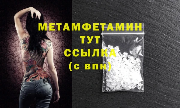первитин Приозерск