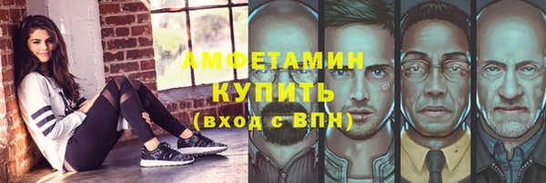 скорость mdpv Алзамай