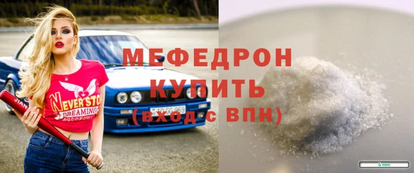 меф VHQ Алексеевка