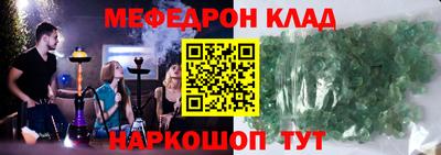 мдпв Апшеронск