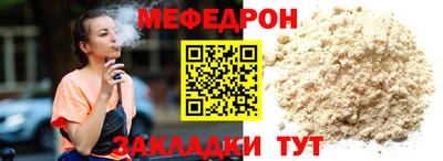 мдпв Апшеронск