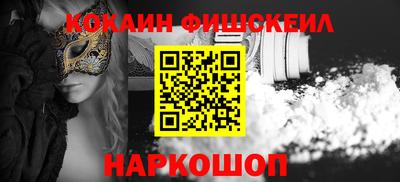 COCAINE Аргун