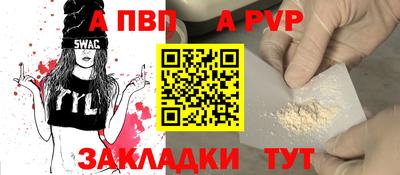 мдпв Апшеронск