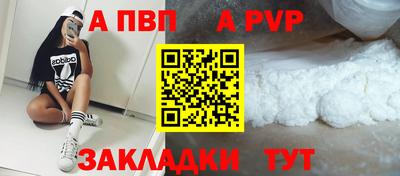 mix Апрелевка