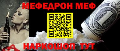 мдпв Апшеронск