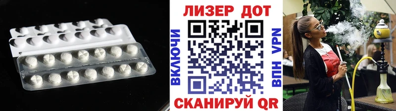 ЛСД экстази ecstasy  даркнет сайт  Балабаново 
