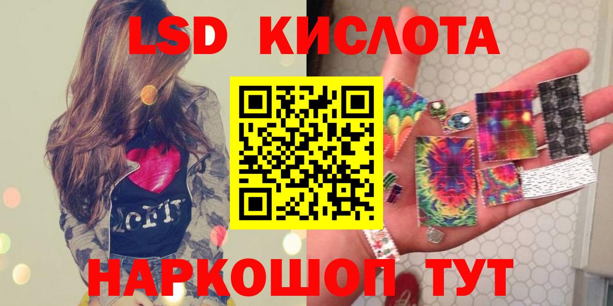 Балабаново  Лсд 25 экстази ecstasy  Вход с VPN 