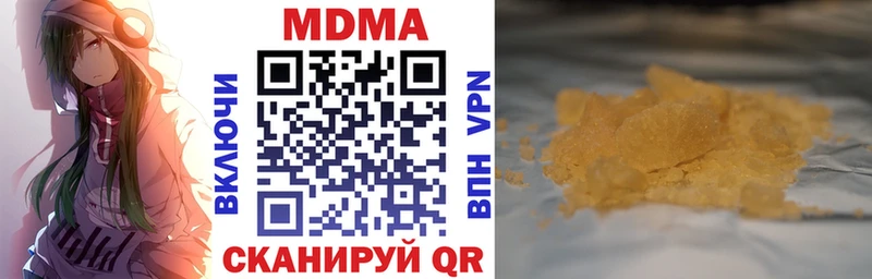МДМА молли  купить   Балабаново 