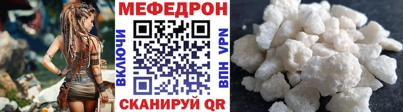 Мефедрон 4 MMC  Балабаново 