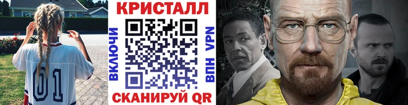 МЕТАМФЕТАМИН пудра Балабаново