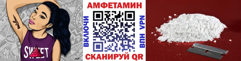 МЕТАМФЕТАМИН Methamphetamine Балабаново