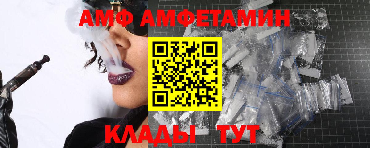 Балабаново  Первитин винт  МЕТАМФЕТАМИН мет  Вход с VPN 