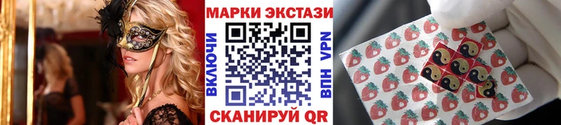 Марки NBOMe 1,5мг  закладка  Балабаново 