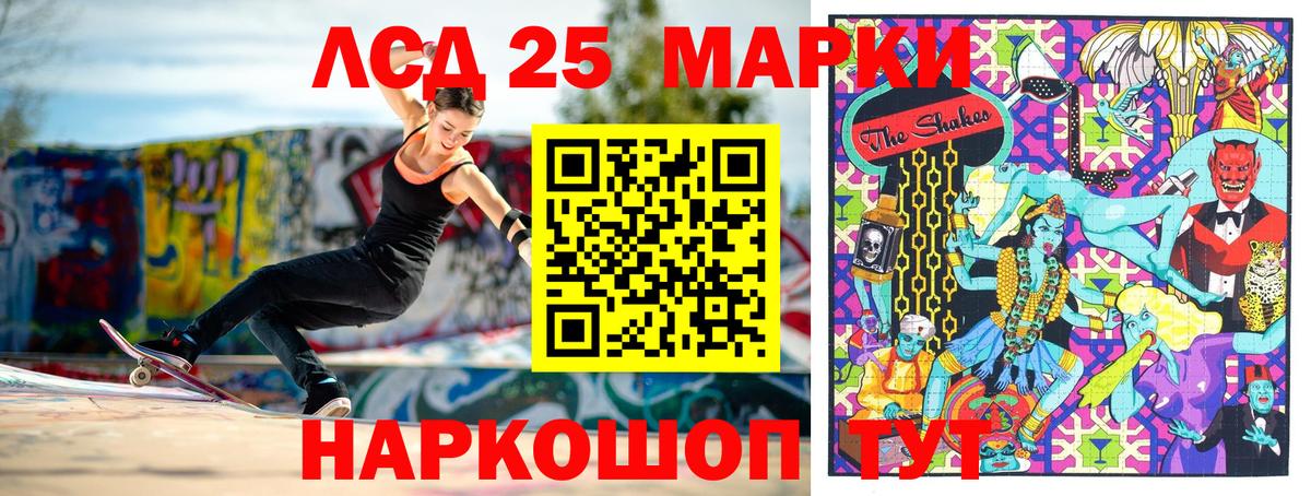 Наркотические марки 1500мкг  Вход с VPN  Наркотические марки 1,5мг  Балабаново 