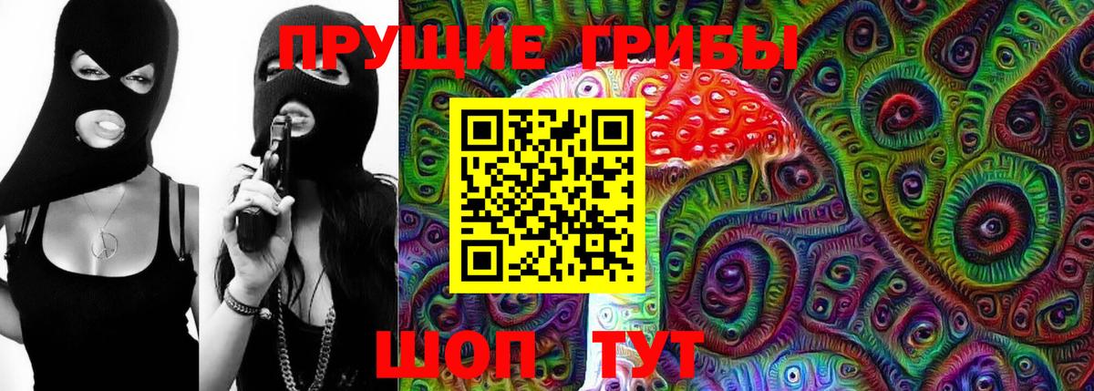 Балабаново  Псилоцибиновые грибы Magic Shrooms  Вход с VPN  купить наркотики цена  Псилоцибиновые грибы мухоморы 