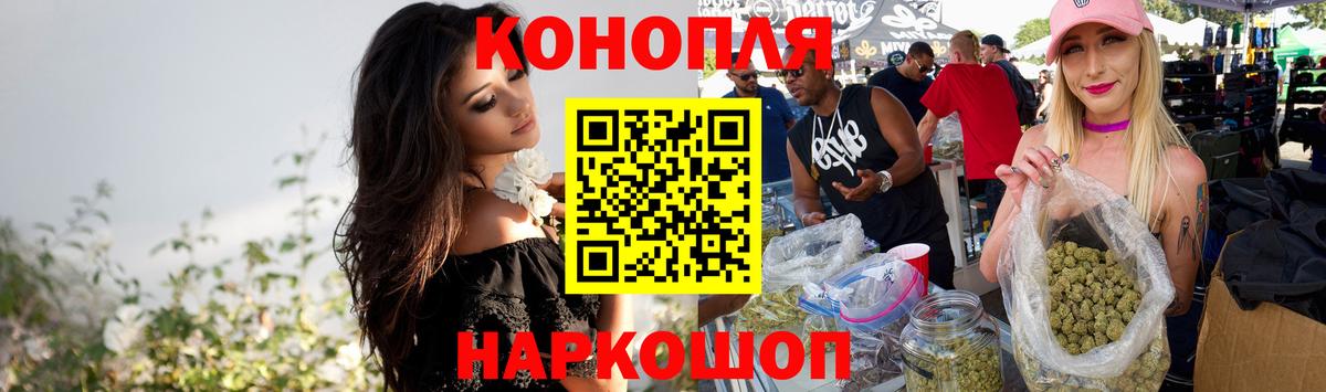 Канабис THC 21% Балабаново