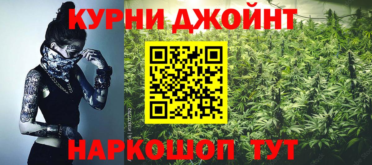 Балабаново  Каннабис White Widow  Конопля тримм  Марихуана SATIVA & INDICA  Вход с VPN 